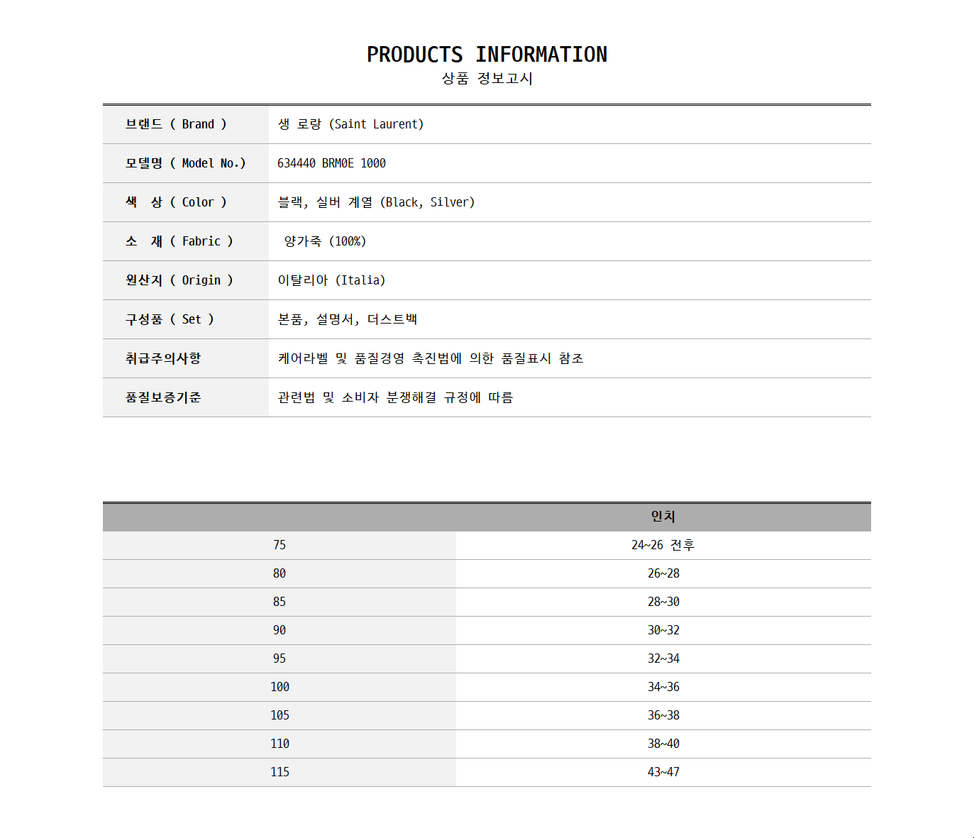 634440 BRM0E 1000 0.jpg